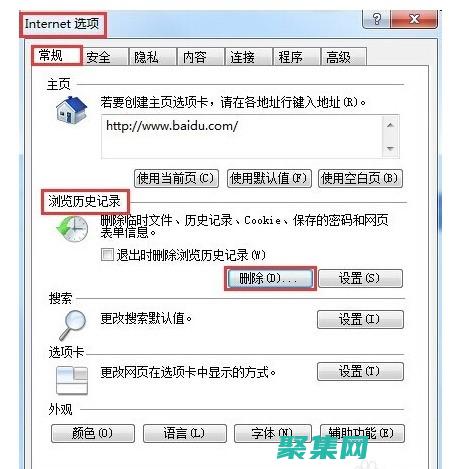 网页显示不出图片