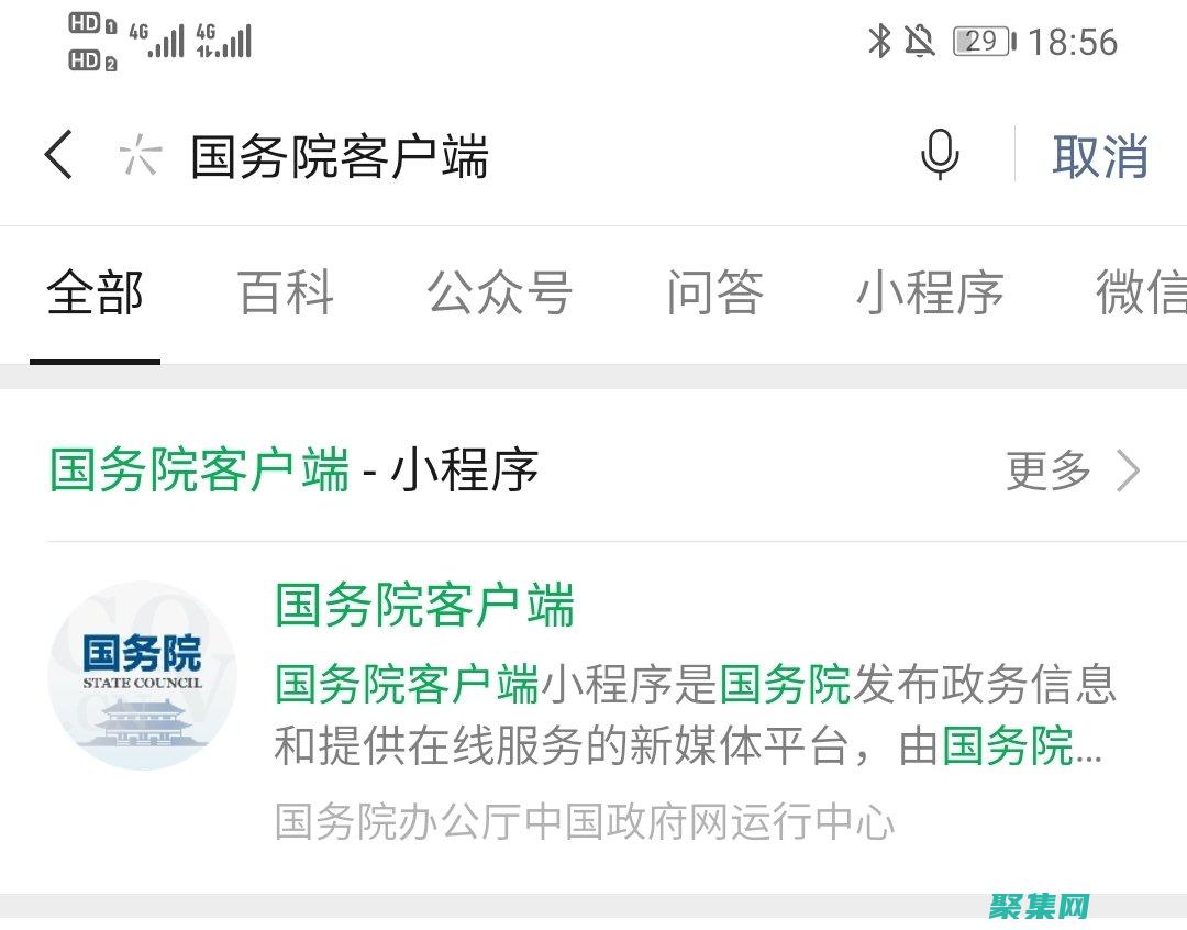 国家投诉网站官网