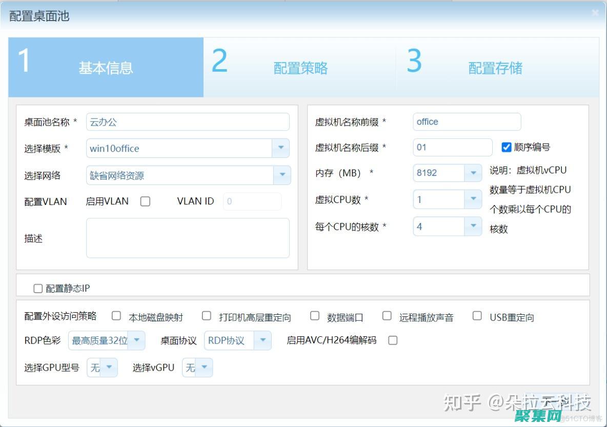 三步搭建免费个人博客 Windows下如何搭建免费个人博客 (三步搭建免费教程)
