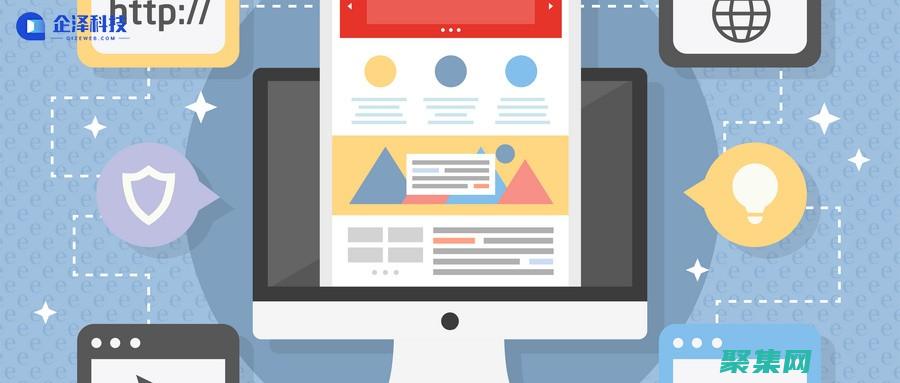 搭建网站需要哪些步骤