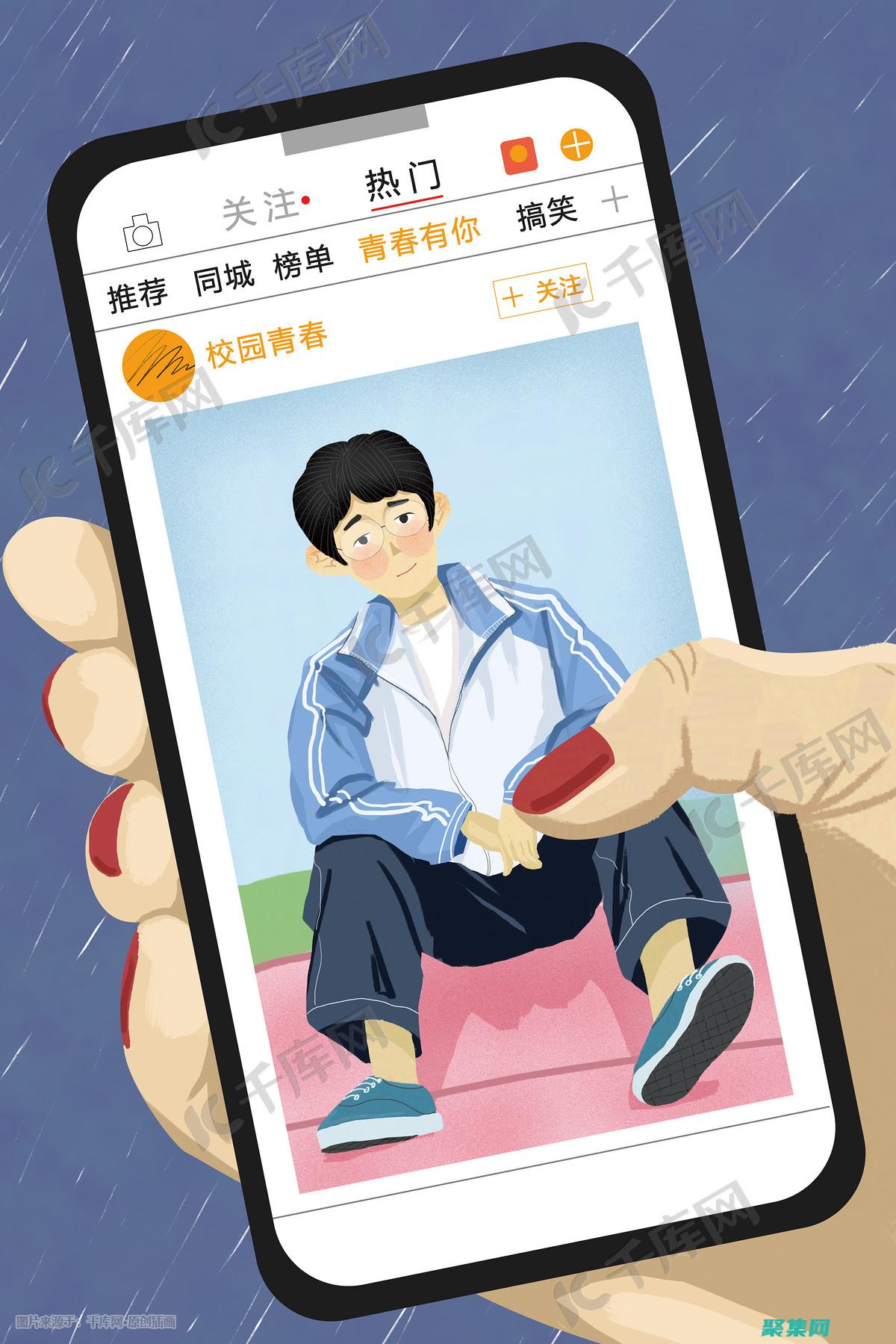 手机插画动漫图片