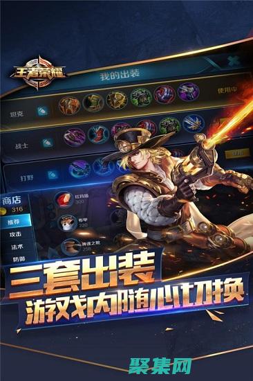 王者荣耀国际服怎么下载