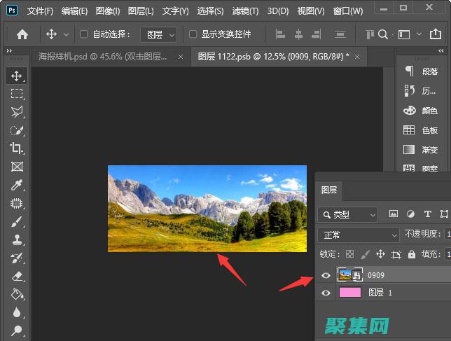 网页ps怎么使用教程网页ps怎么使用教程视频 (网页ps怎么抠图)