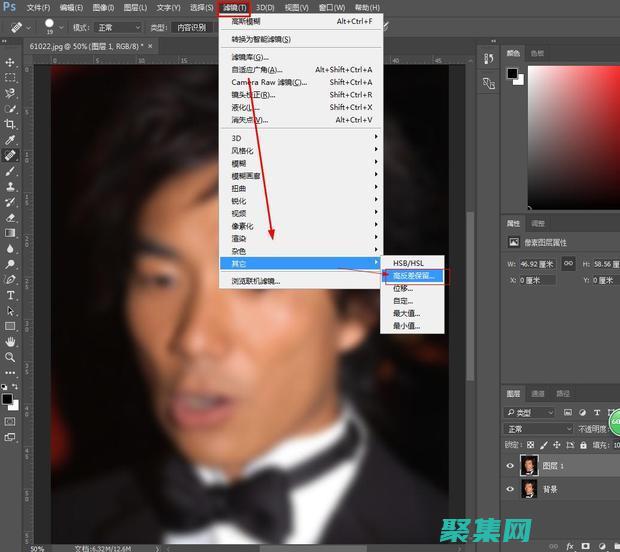 网页ps怎么使用教程网页ps怎么使用教程视频