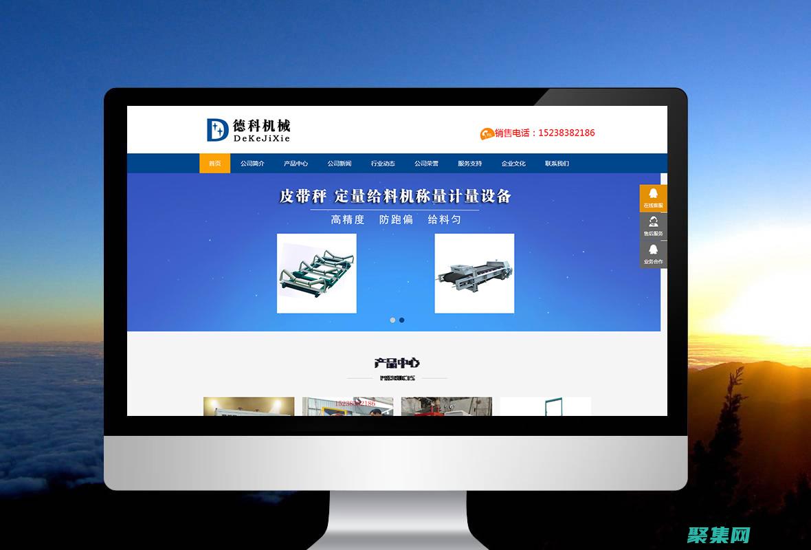 做一个网站都需要哪些具体流程