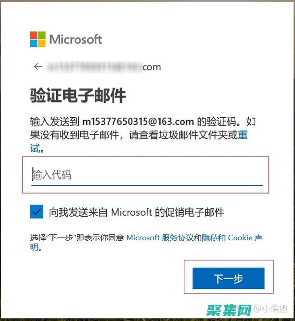 怎么注册免费注册网站 (怎么注册免费邮箱)