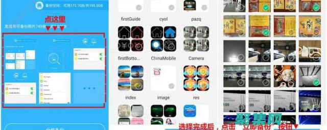 如何将旧手机上的电话号码导入新手机上 (如何将旧手机所有资料导入新手机)