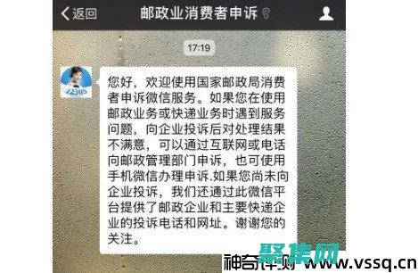 国家投诉网站都有哪些 (国家投诉网站下载)