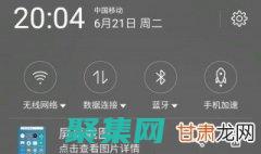 移动数据打不开deviantart怎么办