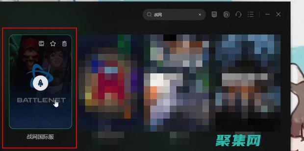 安卓端想玩外服游戏