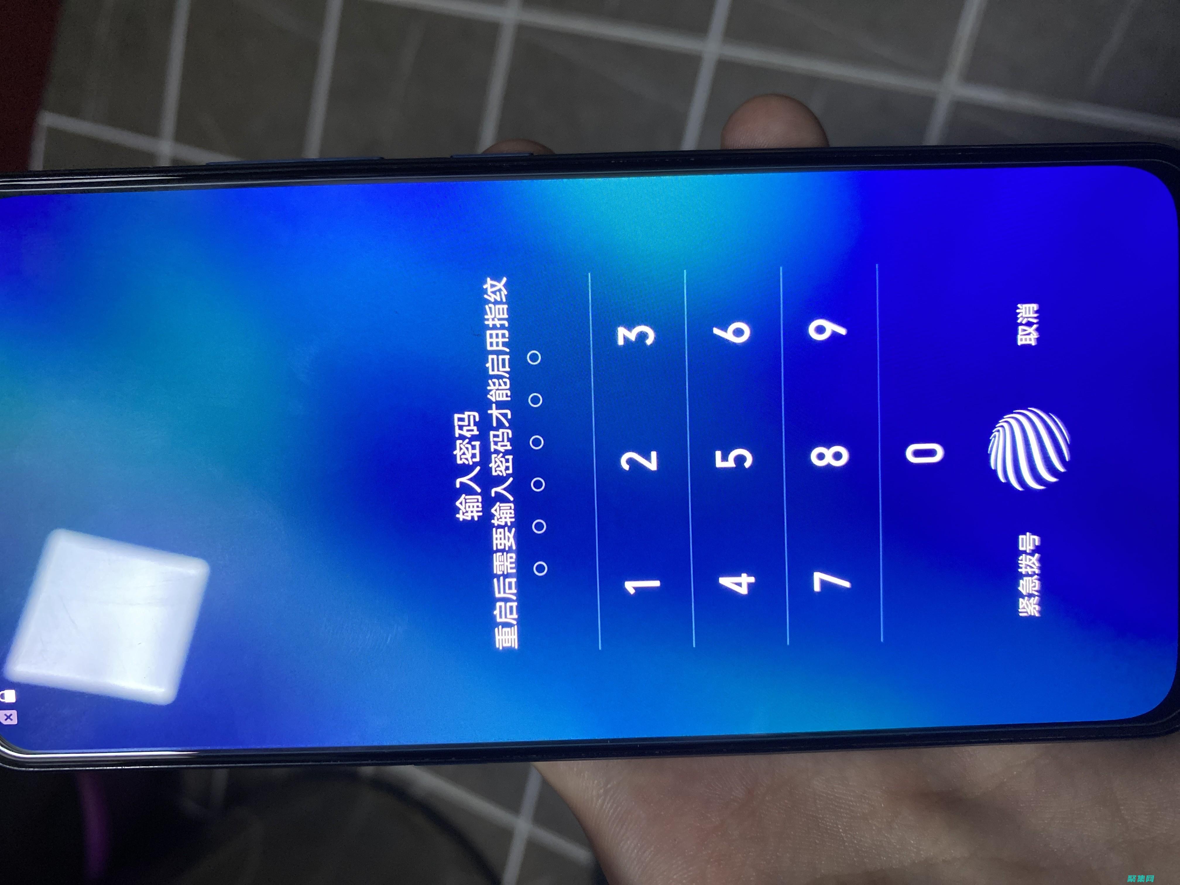 手机忘记锁屏密码怎么解锁