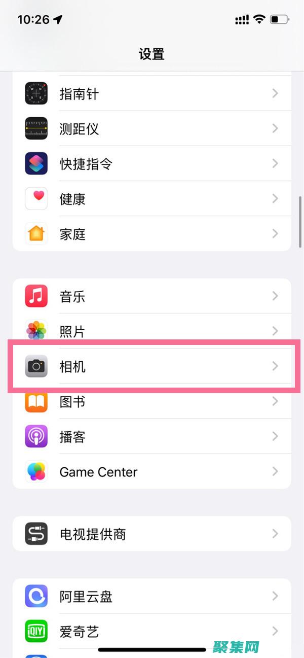 怎么设置手机开机图案