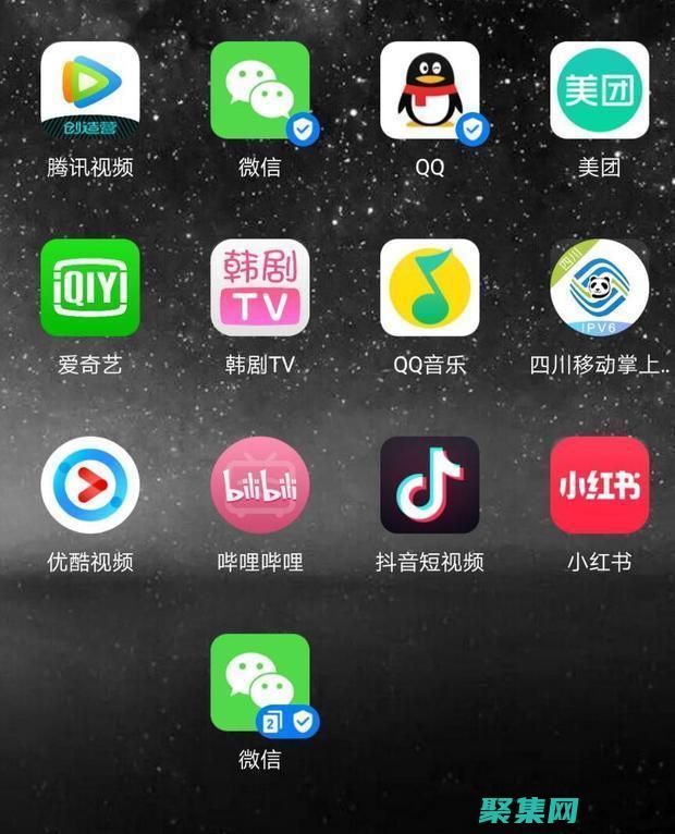 华为手机怎么一键root