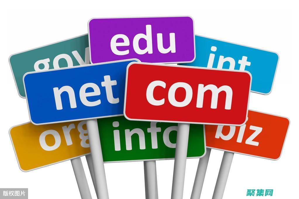 注册域名在哪个网站好