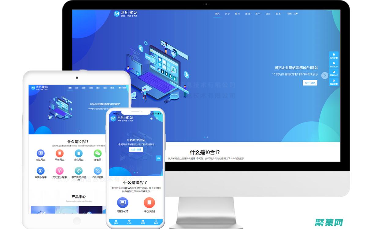 如何免费建站如何免费制作网站