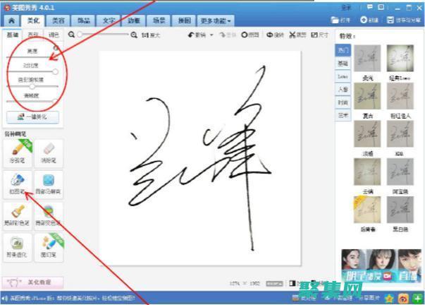 如何制作免费网站自己免费做网站的实用方案