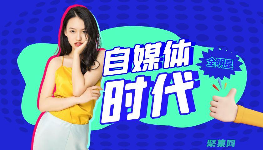 怎么做一个自己的网站