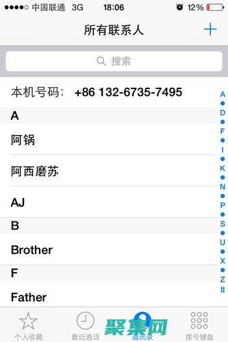 看看你的号码吉利吗?