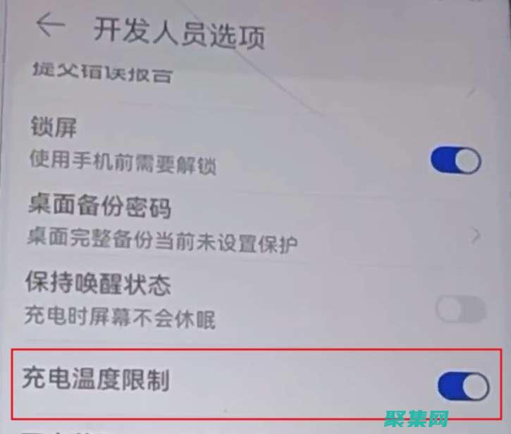 手机发热发烫是什么原因?怎么解决呢?苹果 (手机发热发烫是什么原因?怎么解决呢?)