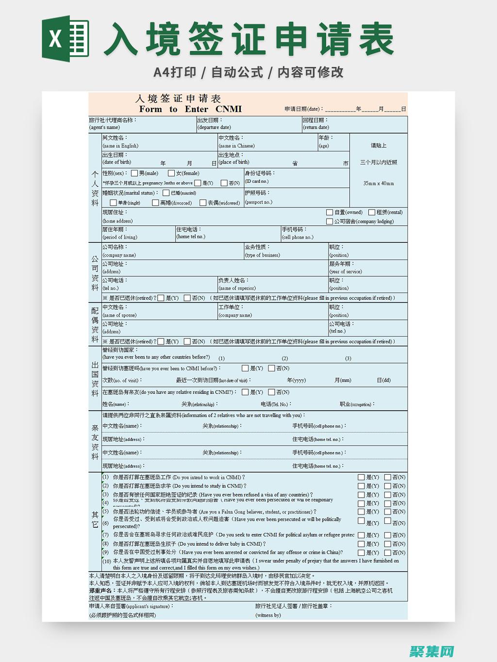 如何申请慢性疾病医保