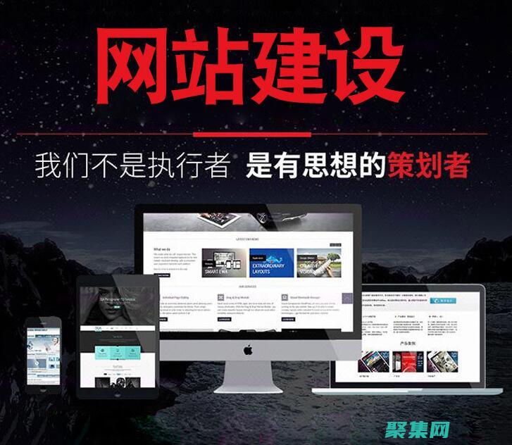 搭建网站需要什么