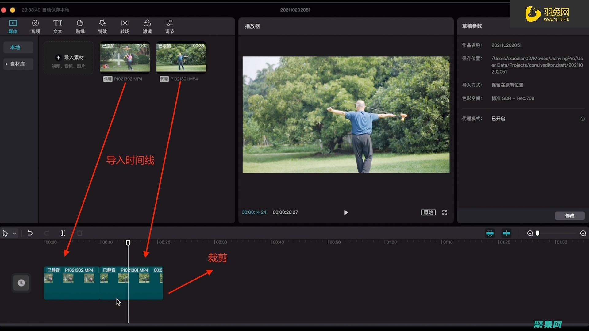 剪辑画中画出字幕