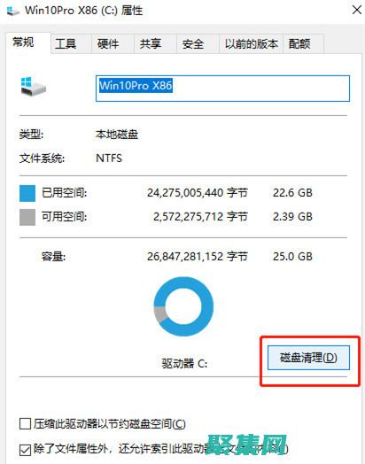 电脑c盘满了如何清理啊