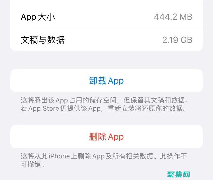 苹果手机卡顿发烫是什么原因 (苹果手机卡顿反应慢怎么解决)