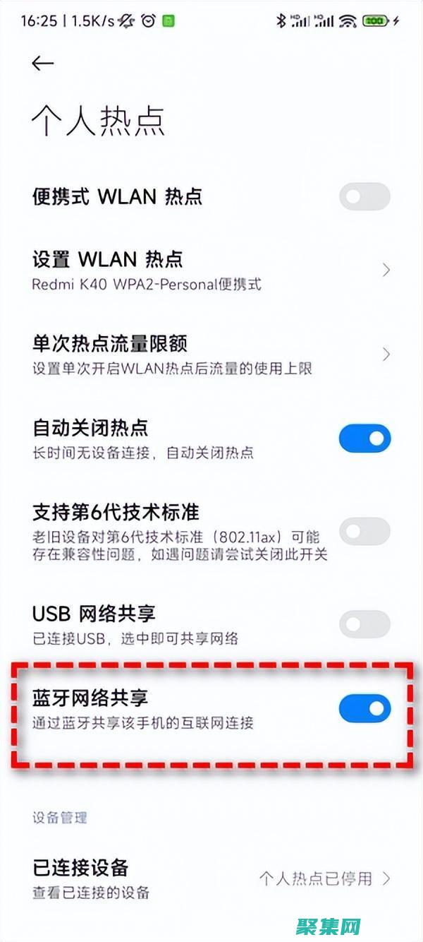 怎么通过手机查到对方现在的位置