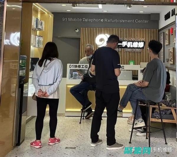 学手机维修去哪里学