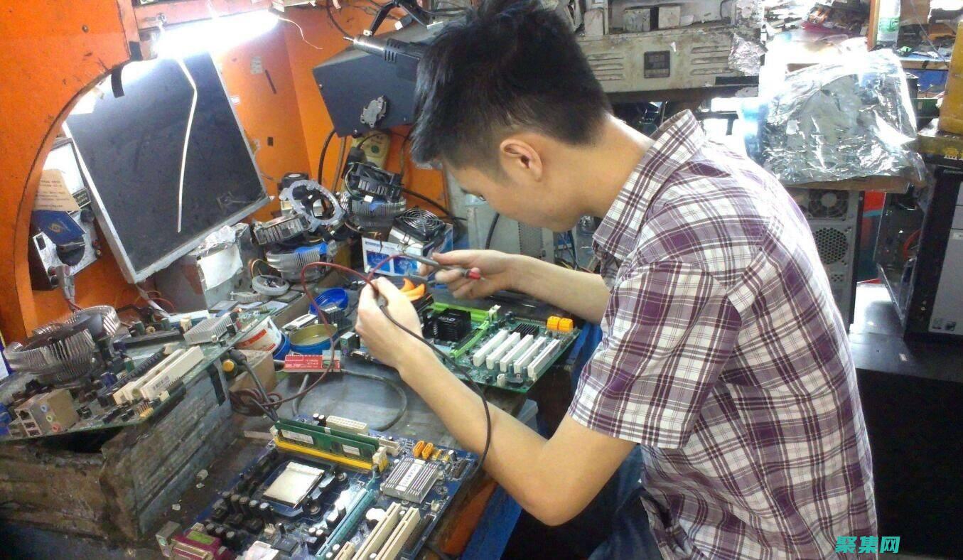 帮您解决电脑问题