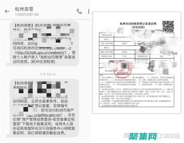 备案网是什么东西