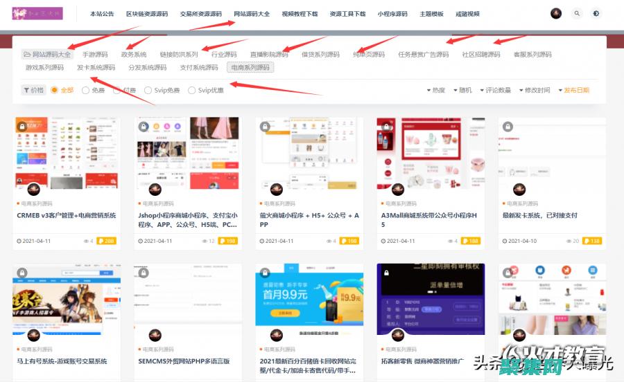 建设一个网站需要哪些东西 (建设一个网站一般要多少钱)