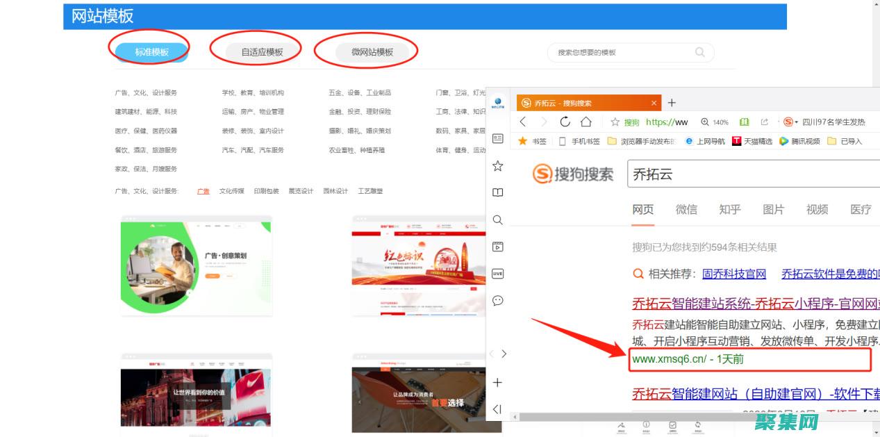 怎么免费做网站? (怎么免费做网页)
