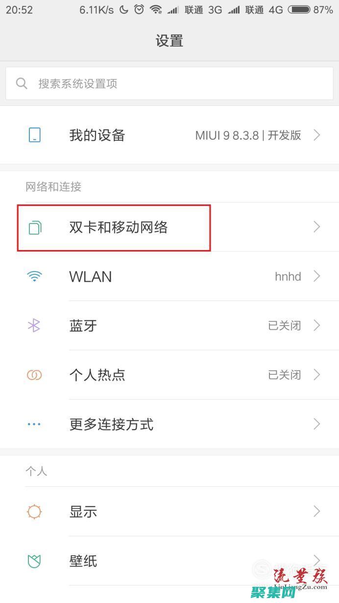 安卓手机怎么玩外服游戏