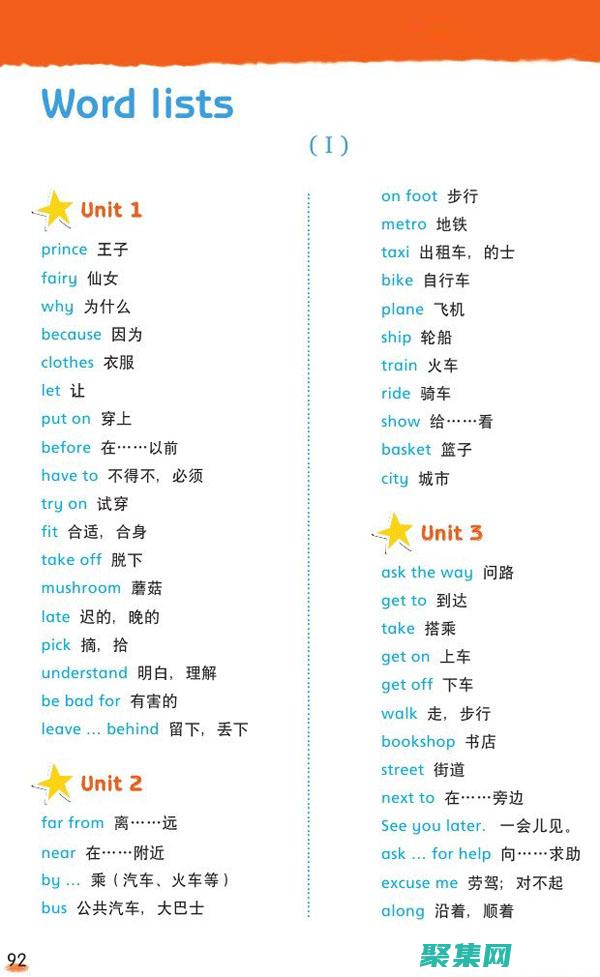 教程这个单词英文怎么翻译