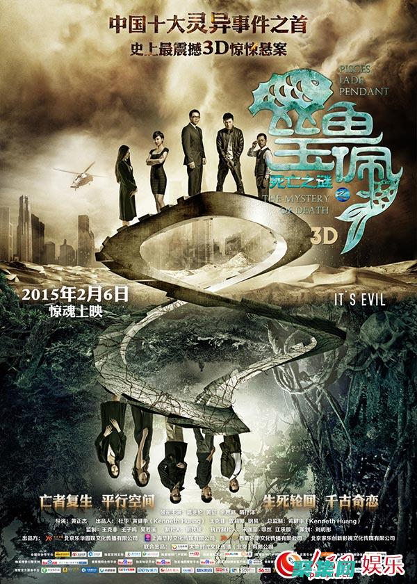 邪恶寓言的图片记录