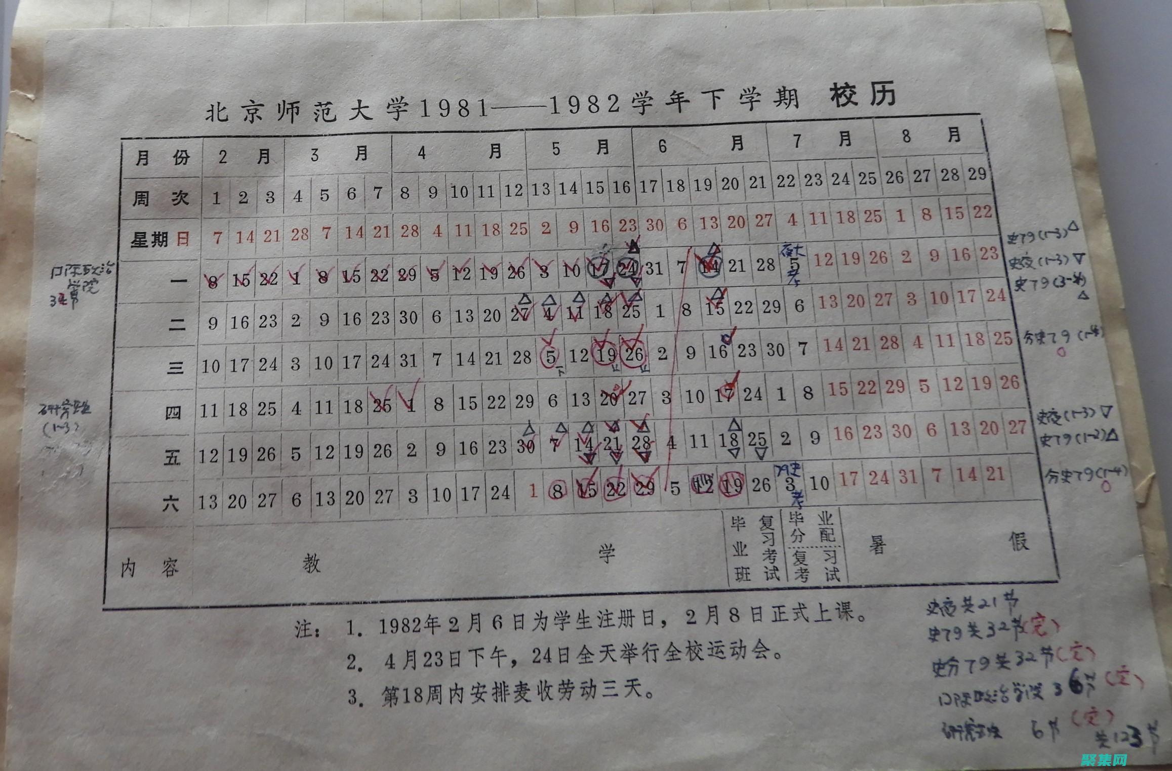 灵异现象对社会和文化的持久影响