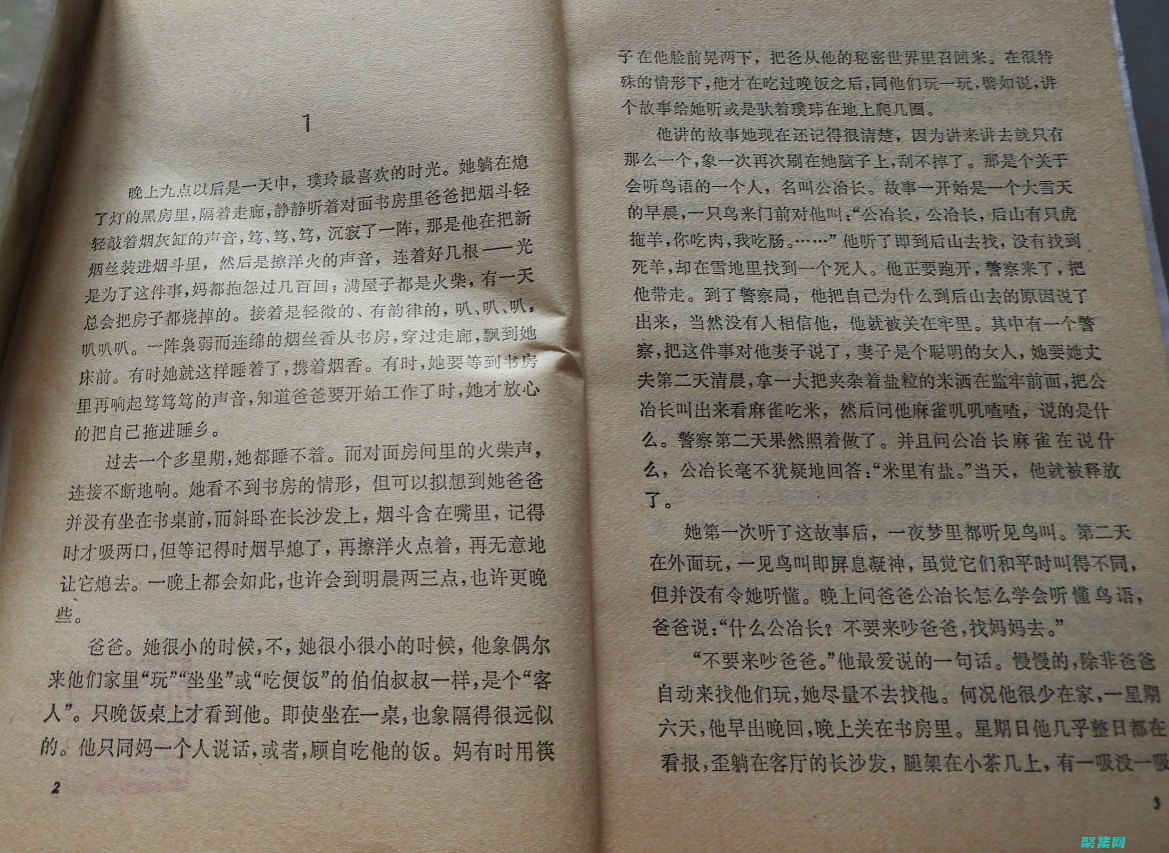 武器失踪案真相