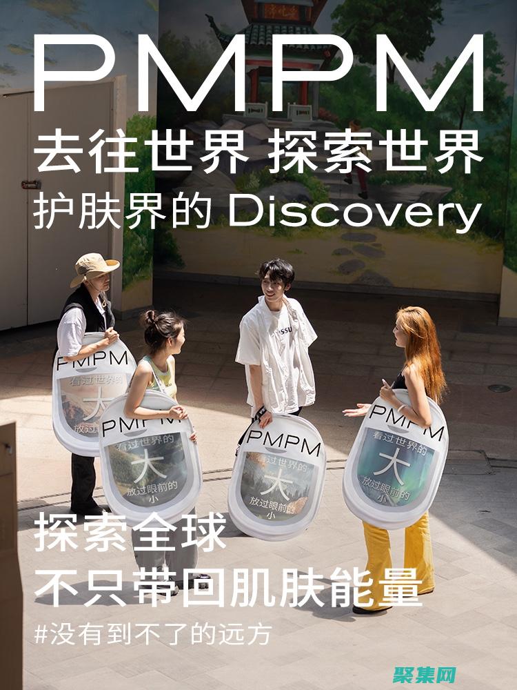 探索全球令人敬佩的人