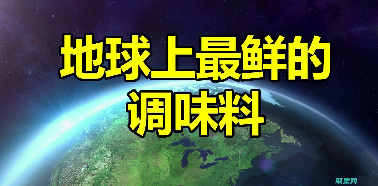 探索全球最鲜为人知的超自然现象，揭开谜团 (全球最新鲜)