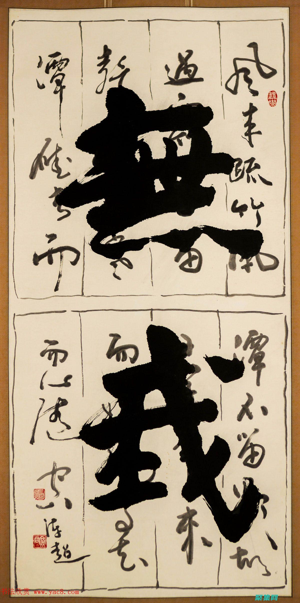 八幅最令人不安的画作