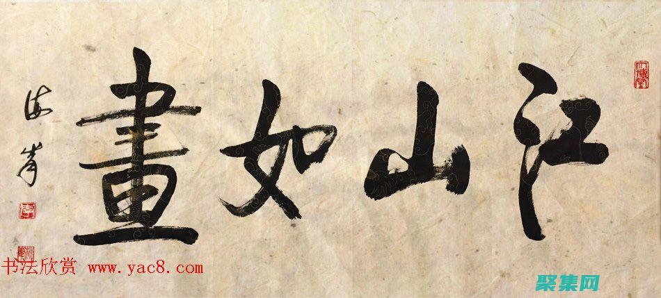 八幅最令人不安的画作