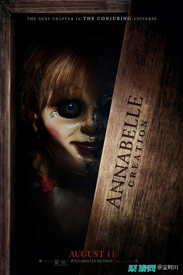 安娜贝尔娃娃原型