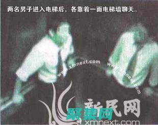 闹鬼的上海电梯