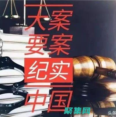 惨绝人寰的细节曝光