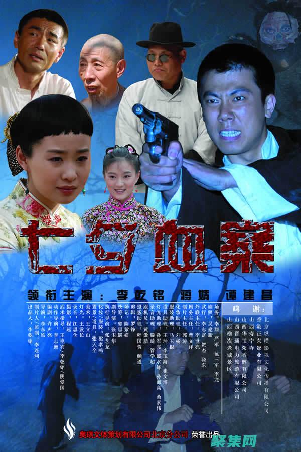 南京碎尸案的凶手和受害者