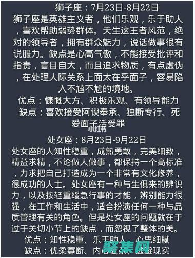 揭秘1982年女诈骗犯政变历史