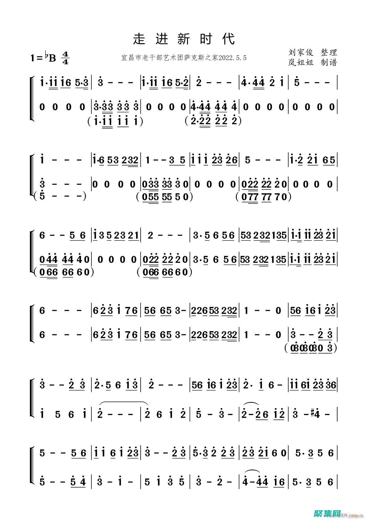 走进1936年的延安演讲稿