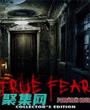 真实的恐惧